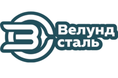 Вакансии компании Велунд Сталь - работа в Новосибирске, Санкт